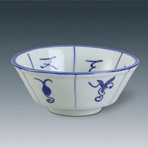 Good Luck Series Slant Bowl 7"