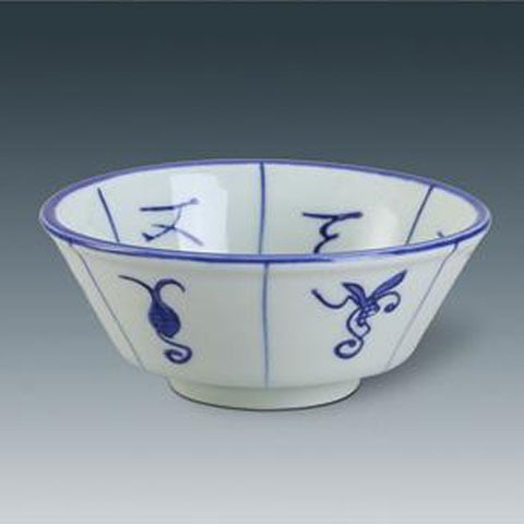 Good Luck Series Slant Bowl 8"