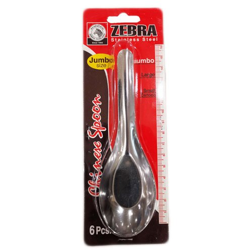 Zebra Stainless Steel Chinese Spoon (XL)