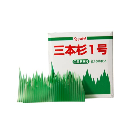 SUSHI DECOR GRASS