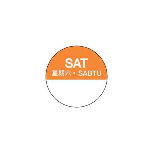 Round Removable Food Rotation Label Saturday Ø2.5cm, 1000Pcs/Roll, 24Rolls/Ctn