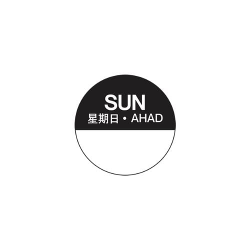 Round Removable Food Rotation Label Sunday Ø2.5cm, 1000Pcs/Roll, 24Rolls/Ctn